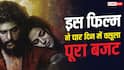 DC Box Office: 'स्पाइडर मैन' की आंधी के आगे इस तमिल फिल्म ने किया कमाल, चार दिन में वसूला 106% बजट