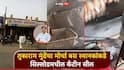 तुकाराम मुंढेंचा मोर्चा बस स्थानकांकडे; संभाजीनगर जिल्ह्यात FDA ची कारवाई, सिल्लोडमधील कँटीन सील