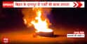 Patna: Class 10 Student Missing After School, Tension in Khagaul
