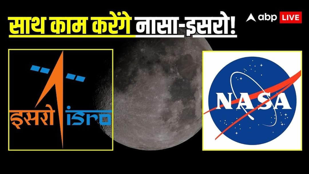 नासा ने ISRO को मून बेस प्रोग्राम में शामिल होने का न्योता दिया