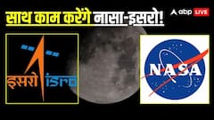 क्या है मून बेस प्रोग्राम, जिसके लिए NASA ने ISRO को किया इनवाइट?