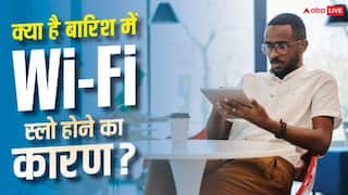 बारिश में Wi-Fi की स्पीड क्यों हो जाती है स्लो? सिर्फ नेटवर्क की नहीं है गलती