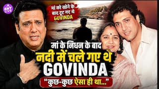 Govinda ने मां Nirmala Devi को खोने का दर्द किया बयां, बोले- लगा सब कुछ खत्म हो गया