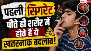 Smoking Side Effects: क्या पहली ही सिगरेट से खराब होने लगते हैं फेफड़े? जानें सच