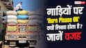 Horn OK Please on Trucks: गाड़ियों के पीछे क्यों लिखा होता है 'Horn Please Ok', कहां से शुरू हुआ यह ट्रेंड?