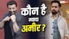 सनी देओल या इमरान हाशमी, रईसी में कौन आगे? जानें किसके पास है ज्यादा दौलत