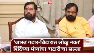 Gatari Amavasya News : 'जास्त गटार-बिटारात लोळू नका'; गटारीच्या शुभेच्छा देत शिंदेंच्या मंत्र्यांचा कार्यकर्त्यांना अजब सल्ला