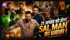 Salman Khan की Seven Dogs 21 August को India में रिलीज, Sanjay Dutt का होगा खास Cameo