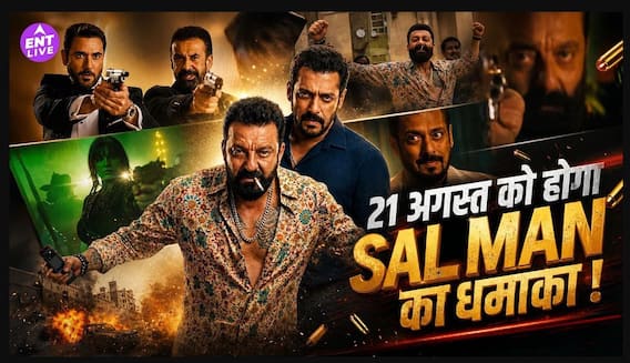 Salman Khan की Seven Dogs 21 August को India में रिलीज, Sanjay Dutt का होगा खास Cameo