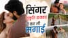 सिंगर सुकृति कक्कड़ ने कर ली सगाई, मंगेतर शौमिक शेट्टी ने घुटनों पर बैठकर किया प्रपोज