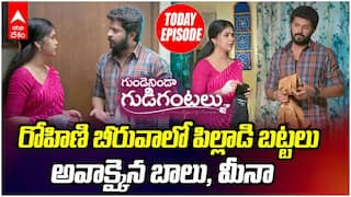Gundenininda Gudigantalu Serial August 11 | మనోజ్‌కు శీలా డార్లింగ్ వార్నింగ్
