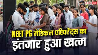 जारी हो गई नीट पीजी 2026 सिटी स्लिप, ऐसे करें डाउनलोड