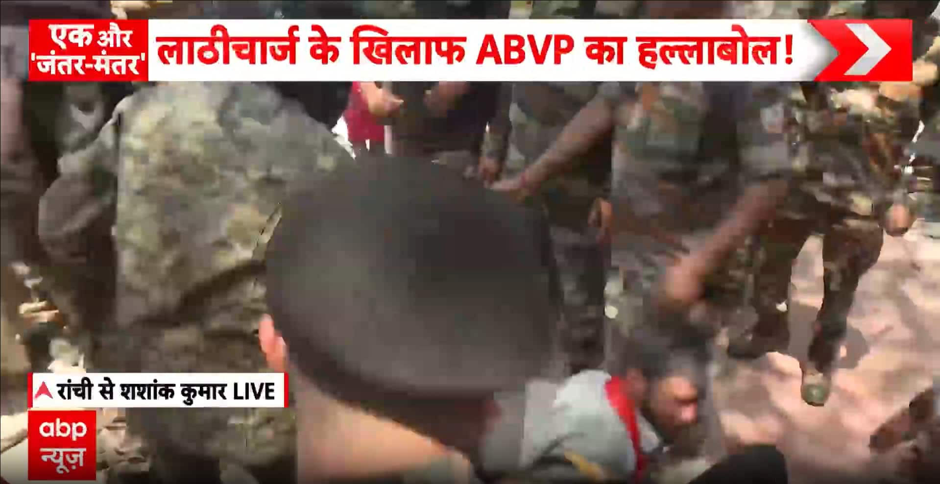 Ranchi: Ranchi Tensions Persist as ABVP Workers Detained During Assembly March