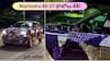మహీంద్రా కొత్త కారు BE 07 ఇంటీరియర్‌ ఎలా ఉంటుందో తెలిసిపోయింది - ఫోటోలు లీక్!