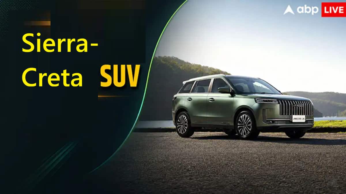 சியரா, கிரெட்டாவுக்கு போட்டி; பட்ஜெட் விலையில் களமிறங்கும் SUV- ஹைப்ரிட், எலக்ட்ரிக் மாடல்களில்!