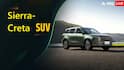 சியரா, கிரெட்டாவுக்கு போட்டி; பட்ஜெட் விலையில் களமிறங்கும் SUV- ஹைப்ரிட், எலக்ட்ரிக் மாடல்களில்!