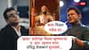 Manoj Muntashir On A. R. Rahman Controversial Statement: 'छावा' प्रपोगंडा फिल्म म्हणणाऱ्या ए. आर. रहमान यांना प्रसिद्ध लेखकानं सुनावलं; म्हणाले, 'काम मिळत नसेल तर...'