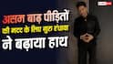 असम में 35 घर बनाने के लिए गुरु रंधावा ने दिए 7 लाख, सलमान-रणदीप भी कर रहे पीड़ितों की मदद