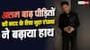 असम में 35 घर बनाने के लिए गुरु रंधावा ने दिए 7 लाख, सलमान-रणदीप भी कर रहे पीड़ितों की मदद