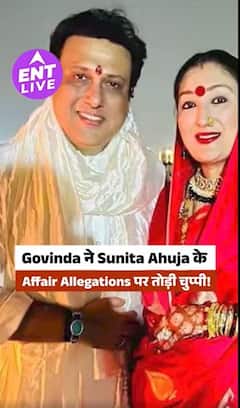 Govinda ने Sunita Ahuja के आरोपों पर तोड़ी चुप्पी, बोले- क्या अपनों की बुराई जरूरी है?