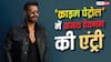 'क्राइम पेट्रोल' होस्ट करेंगे अजय देवगन, अनूप सोनी को किया रिप्लेस, जानें कब से टेलीकास्ट होगा शो?