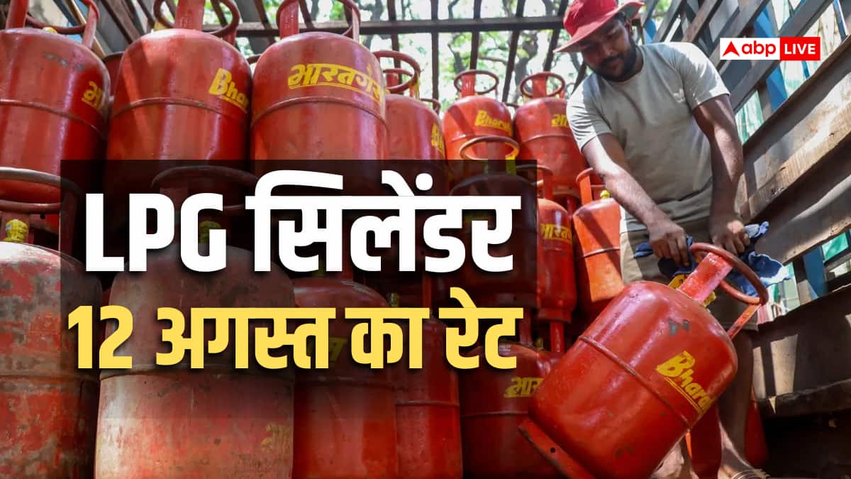 आज कितने का मिलेगा 14 किलो वाला गैस सिलेंडर, जानें एलपीजी का ताजा रेट