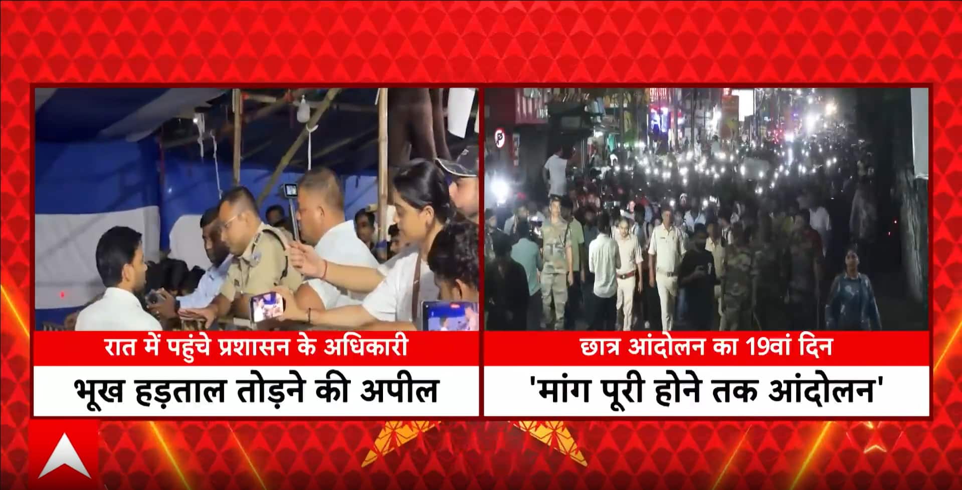 ABP News ABP News