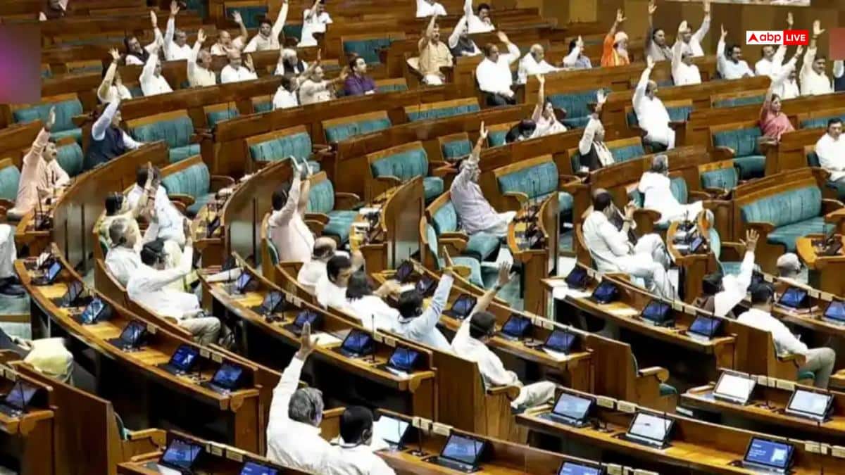 विपक्ष के हंगामे के बीच 14 मिनट में पास हुए 2 अहम बिल, कौन से हैं ये विधेयक?