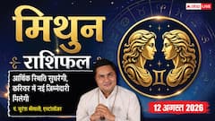 नौकरी में बढ़ेगी जिम्मेदारी, फाइनेंस में होगा लाभ