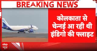 IndiGo Emergency: Kolkata-Chennai Flight Lands Safely After Engine Fault Alert at Chennai Airport