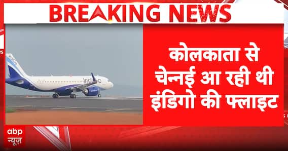 IndiGo Emergency: Kolkata-Chennai Flight Lands Safely After Engine Fault Alert at Chennai Airport