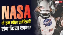 दुनिया की किन स्पेस एजेंसियों संग काम कर चुका नासा, भारत को कब-कब मिला मौका?