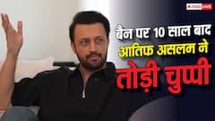 'भारत ने 10 साल से बैन किया...' आतिफ असलम हैं दुखी, कहा- लोग VPN पर गाने सुनते हैं