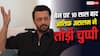 'भारत ने 10 साल से बैन किया है...', पाकिस्तानी सिंगर आतिफ असलम हैं दुखी, कहा- लोग VPN पर गाने सुनते हैं
