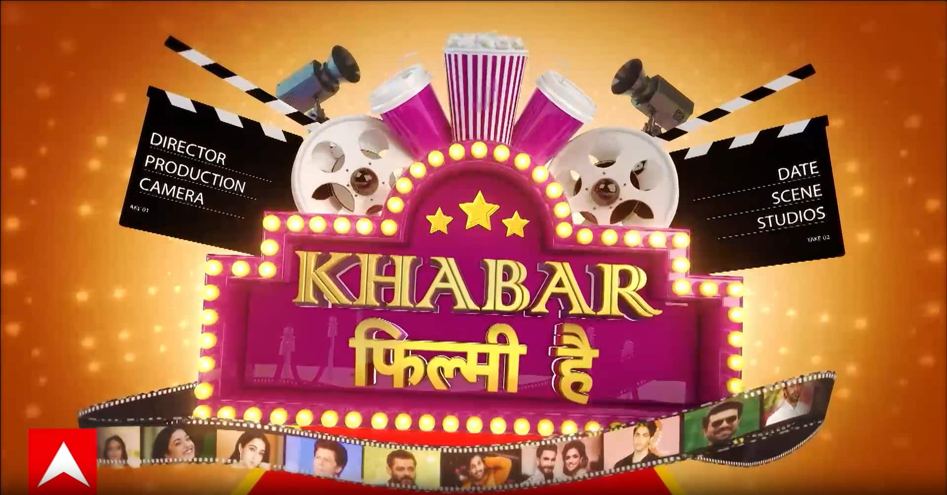 Bollywood News: अक्षय-सैफ की ब्लॉकबस्टर जोड़ी का कमबैक, 'खिलाड़ी' का एक्शन या 'अनाड़ी' का अंदाज़—कौन जमाएगा रंग? (12-08-26)