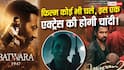 सनी देओल की फिल्म चले या इमरान हाशमी की...बॉक्स ऑफिस पर असली फायदा इस दिग्गज एक्ट्रेस का होना तय!