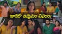 Godavari Serial Today August 12th: 'గోదావరి' సీరియల్: గౌతమి సూసైడ్ ప్రయత్నం! కల్యాణ్‌కి అరెస్ట్ చేసే సాక్ష్యాలు లభ్యం!