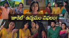 'గోదావరి' సీరియల్: గౌతమి సూసైడ్ ప్రయత్నం! కల్యాణ్‌కి అరెస్ట్ చేసే సాక్ష్యాలు లభ్యం!