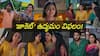 Godavari Serial Today August 12th: 'గోదావరి' సీరియల్: గౌతమి సూసైడ్ ప్రయత్నం! కల్యాణ్కి అరెస్ట్ చేసే సాక్ష్యాలు లభ్యం!