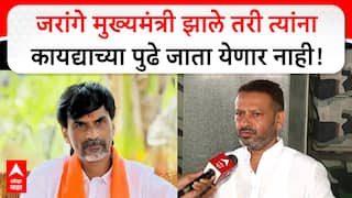 Sanjay Kute On Manoj Jarange : जरांगेंच्या मागणीवर भाजप आमदार संजय कुटेंचं भाष्य, भाषेवरुन सुनावलं!