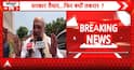 BIG CLASH: Amit Shah Calls for Parliament Debate as Rahul Gandhi Demands Answers and Accountability