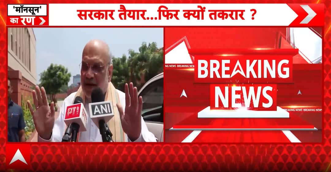BIG CLASH: Amit Shah Calls for Parliament Debate as Rahul Gandhi Demands Answers and Accountability