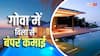 गोवा में खरीदा 2 करोड़ का विला, अब हर महीने 1 लाख कमा रहा ये शख्स