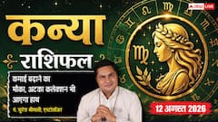 कमाई बढ़ाने के मौके, विदेश जाने का मिल सकता है प्रस्ताव