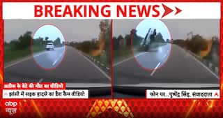 Jhansi Crash Mystery Solved: Dashcam Footage Shows How Aban Ahmed’s Car Lost Control