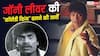 कभी 600 रुपये थी जॉनी लीवर की पगार, जानें सड़क पर पेन और संतरे बेचने वाला कैसे बना बॉलीवुड का 'कॉमेडी किंग'?