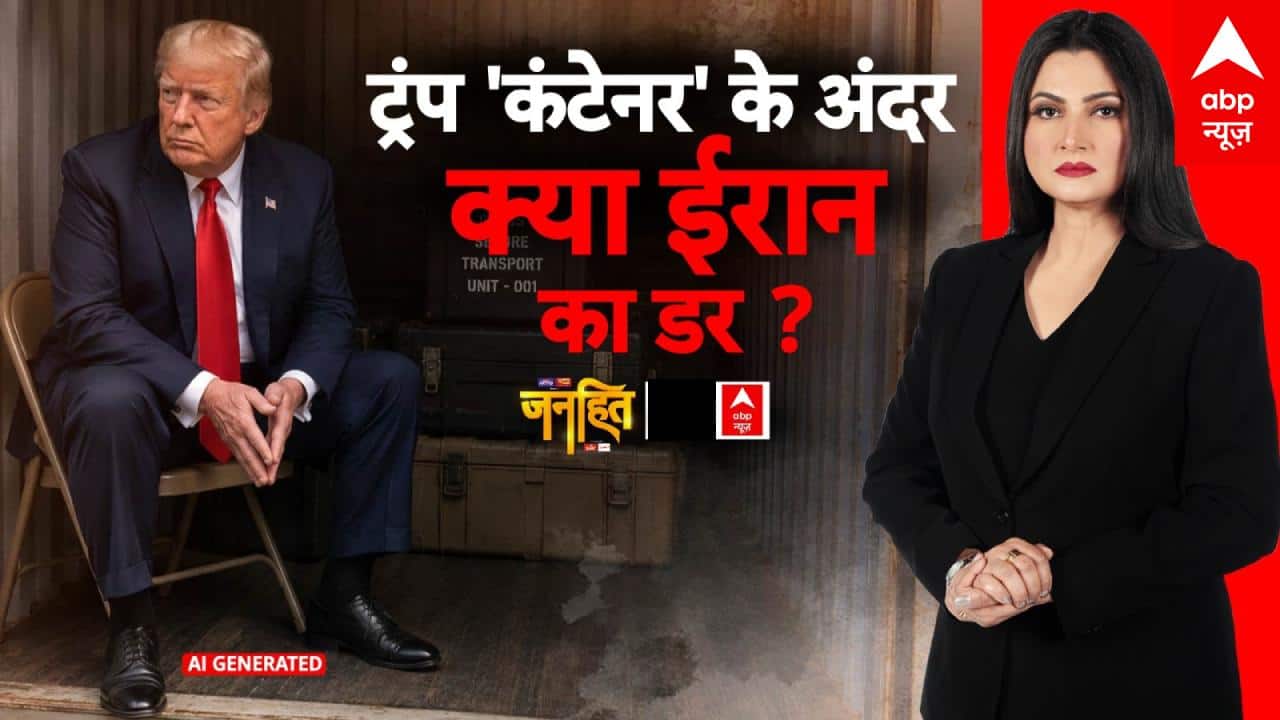 ABP News ABP News