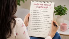 व्हर्जिन, ₹2 लाख पगार, 6 फूट उंच हँडसम, स्वयंपाक येणारा, सोशल मीडिया न वापरणारा आणि 24×7 लाईव्ह लोकेशन शेअर करणारा अन् बरंच काही! तरुणीची भावी नवऱ्यासाठी 11 अटींची यादी