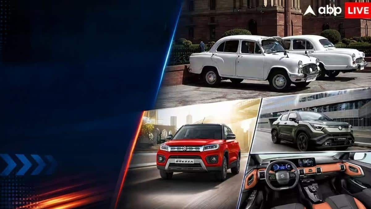 அம்பாசிடர் முதல் இ.வி (EV) வரை! சுதந்திரத்திற்குப் பின் இந்திய கார்களின் தோற்றம் எப்படி மாறியது தெரியுமா? வாங்க ஒரு ரவுண்ட் போலாம்