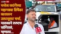 Manoj Jarange Patil Defender Car: दोन कोटींची नवीकोरी डिफेंडर कार मनोज जरांगेंना का वापरायला दिली? मालक म्हणाला, 'देवाने माझ्या गाडीत बसावं अशी इच्छा होती...'